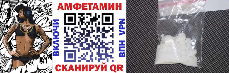 Amphetamine Розовый  Симферополь 