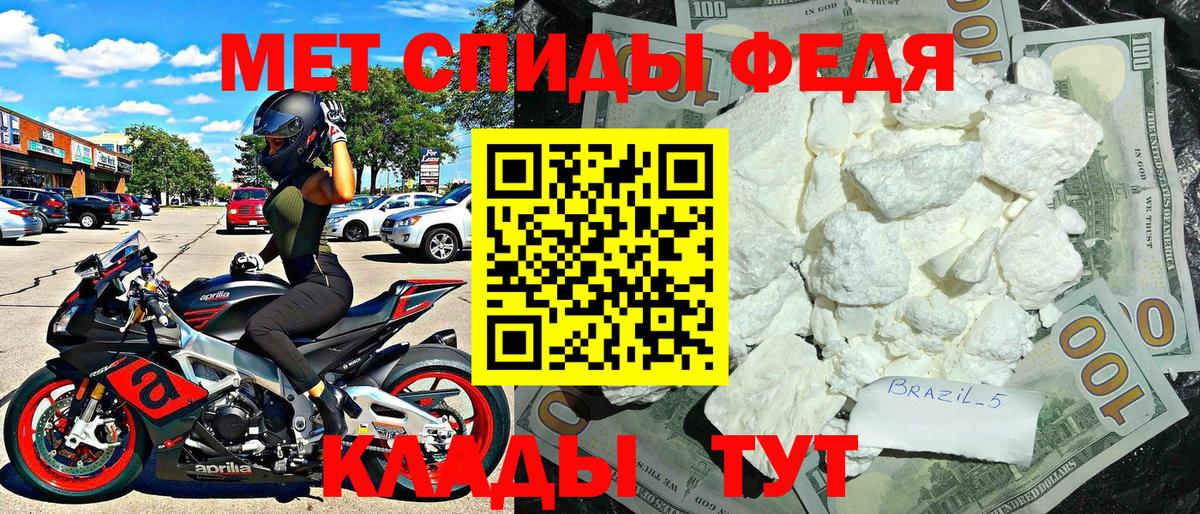Амфетамин 98%  Амфетамин  Симферополь  Вход с VPN 