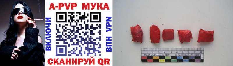 Alfa_PVP Crystall  darknet телеграм  Симферополь 