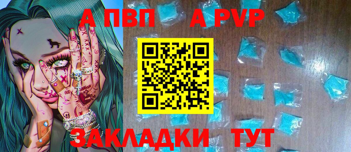 А ПВП СК КРИС Симферополь