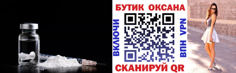 Бутират бутик  хочу наркоту  мега ТОР  Симферополь 