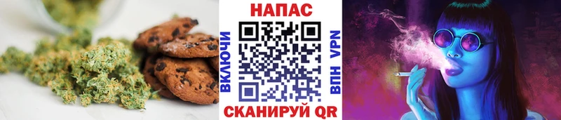 Cannafood конопля  Симферополь 