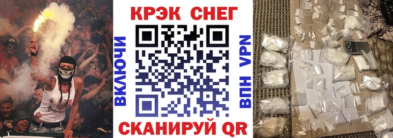 COCAIN Колумбийский  Симферополь 