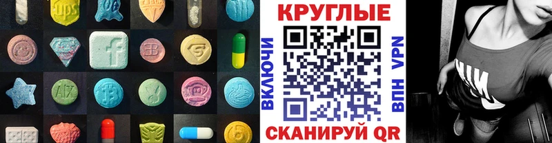 ЭКСТАЗИ Дубай mega вход Симферополь закладка