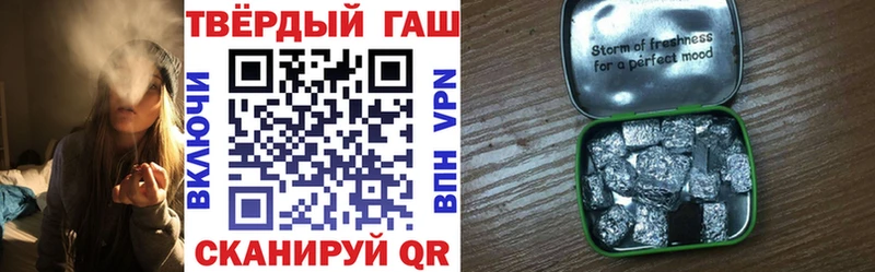 ГАШ гашик  МЕГА ТОР  Симферополь 
