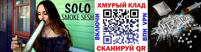 ГЕРОИН афганец  Симферополь 