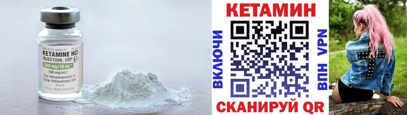 Кетамин VHQ  ссылка на мегу   Симферополь 