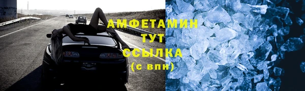 каннабис Новокубанск