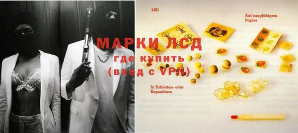 apvp Новозыбков