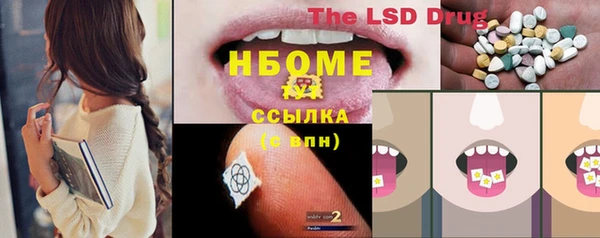 ALPHA PVP Новодвинск