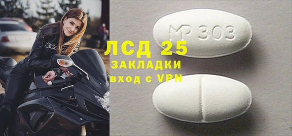ALPHA PVP Новодвинск
