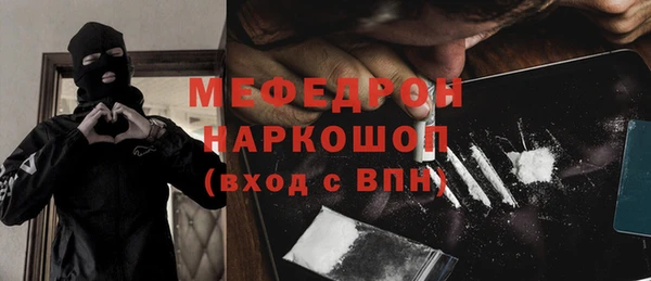 каннабис Новокубанск
