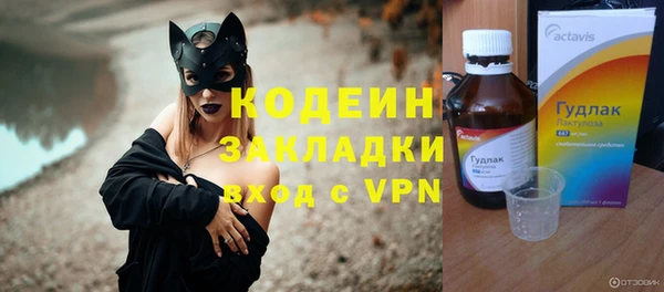 ALPHA PVP Новодвинск