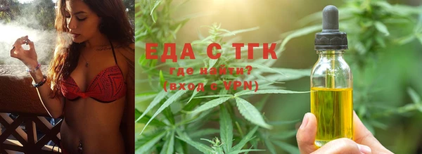 apvp Новозыбков