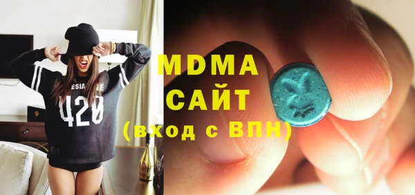 ALPHA PVP Новодвинск