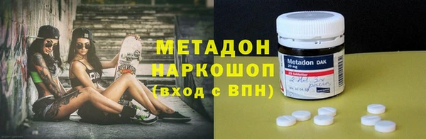 каннабис Новокубанск