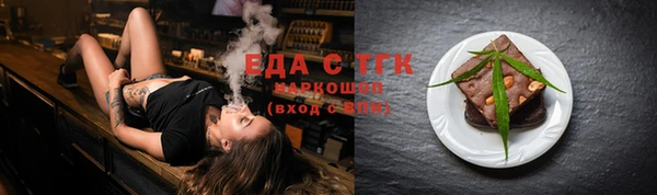 ALPHA PVP Новодвинск
