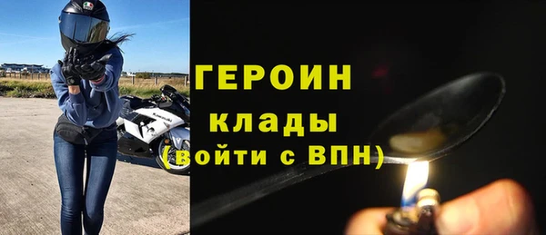 apvp Новозыбков