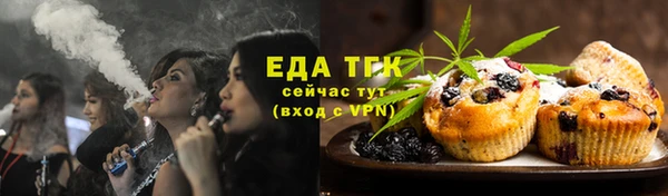 apvp Новозыбков