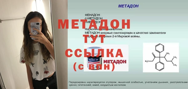 ALPHA PVP Новодвинск