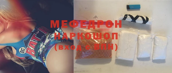 apvp Новозыбков