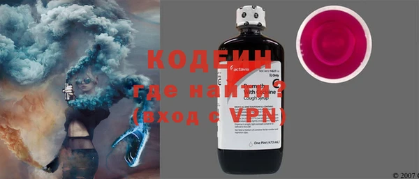 apvp Новозыбков