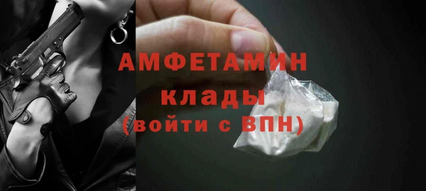 ALPHA PVP Новодвинск