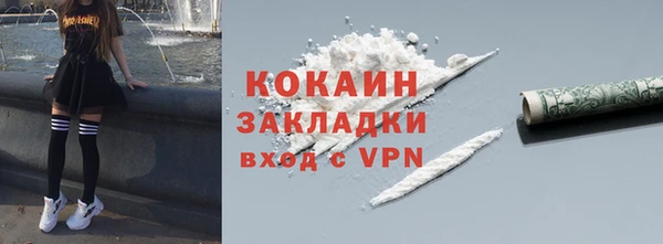 каннабис Новокубанск