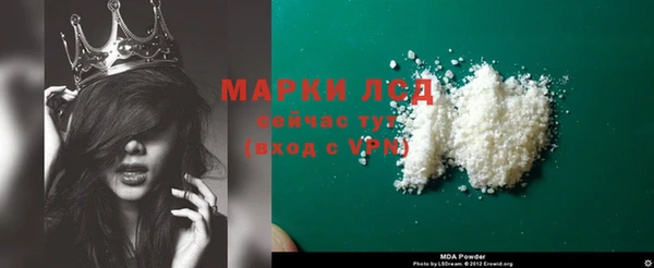 каннабис Новокубанск