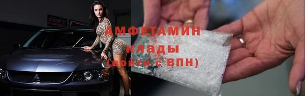 каннабис Новокубанск