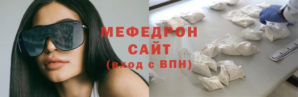 каннабис Новокубанск