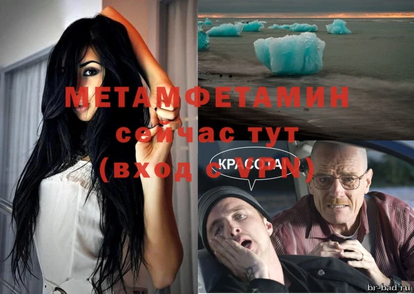 метадон Аша