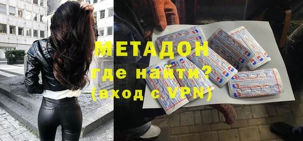 ALPHA PVP Новодвинск