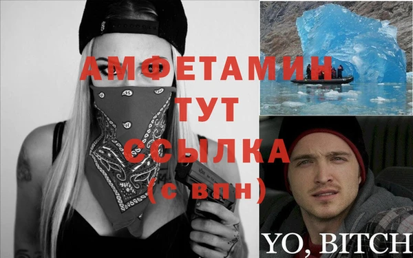 ALPHA PVP Новодвинск