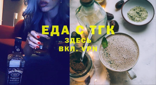 apvp Новозыбков