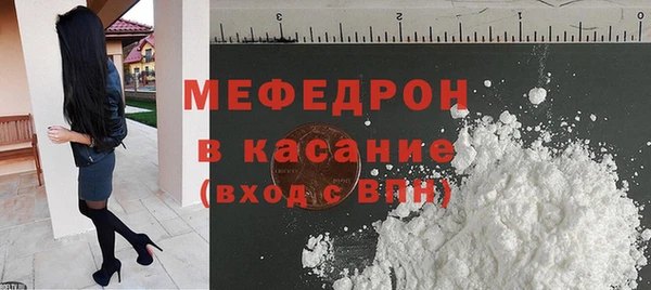 ALPHA PVP Новодвинск
