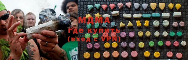 каннабис Новокубанск