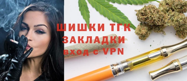 каннабис Новокубанск