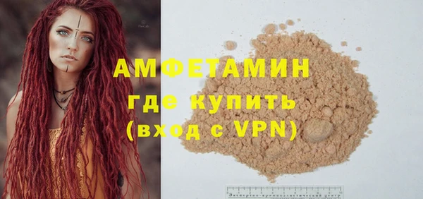 apvp Новозыбков
