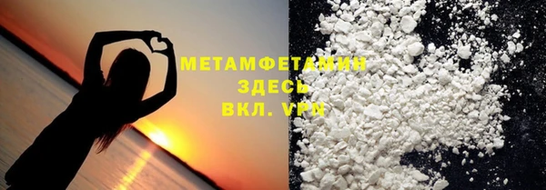 apvp Новозыбков