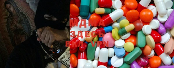 apvp Новозыбков