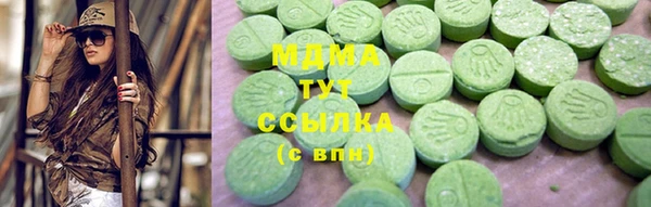 ALPHA PVP Новодвинск