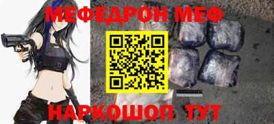 прущая мука Кумертау