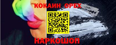 гашишное масло Кулебаки
