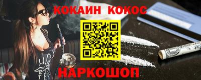 гашишное масло Кулебаки