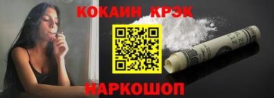 гашишное масло Кулебаки
