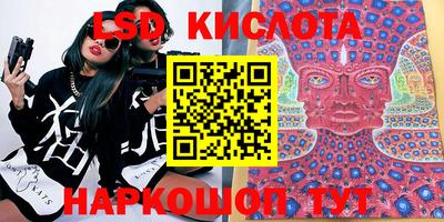 мефедрон VHQ Кунгур