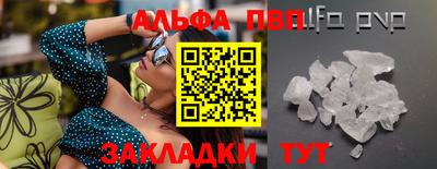 гашишное масло Кулебаки