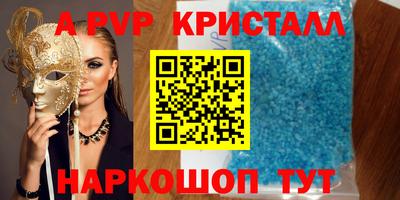 мефедрон VHQ Кунгур