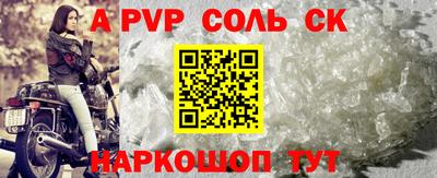 мефедрон VHQ Кунгур
